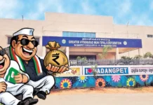 బడంగ్పేటలో బిల్లుల బాగోతంపై ఆరా!