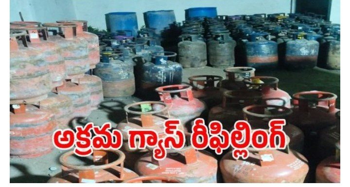 అక్రమ ఎల్‌పీజీ రీఫిల్లింగ్ కేంద్రంపై ఎస్‌ఓటీ దాడి.