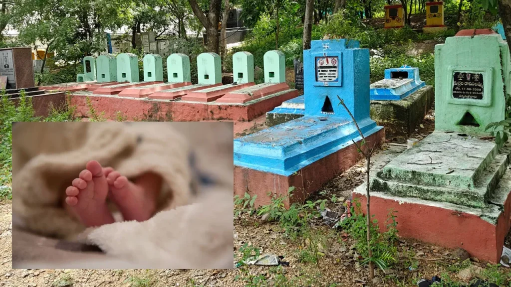 హైదరాబాద్‌లో కలకలం.. శ్మశానవాటికలో పసికందు మృతదేహం మాయం